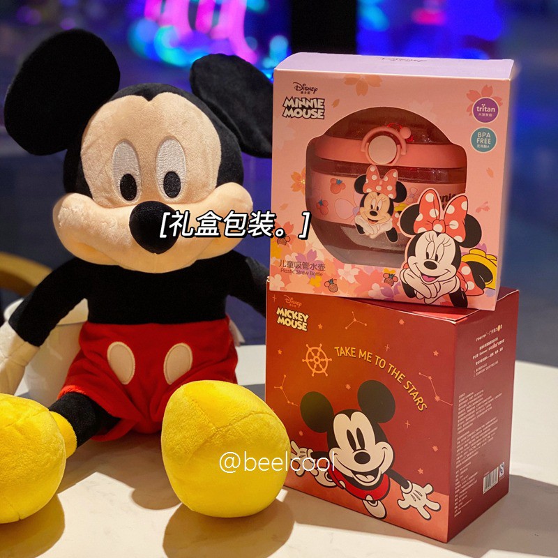 Bình nước Disney/ LOTSO BEAR hình bánh Donut có ống hút cho bé