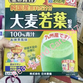 Bột lúa non BARLEY GOLDEN