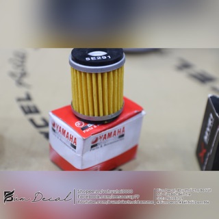 Lọc nhớt Yamaha chính hãng