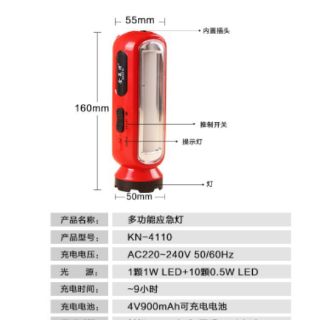 Đèn pin [Siêu Sale] Đèn sạc điện Kenede KN-4110