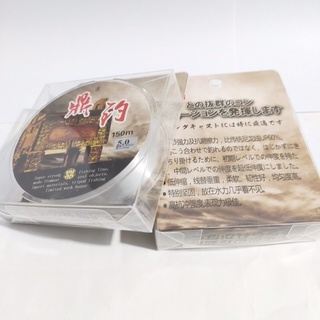 Cước câu cá Japan carbon 150m