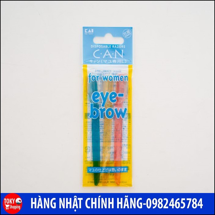 Set 3 dao cạo lông mày cán ngắn KAI Nhật Bản