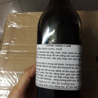 Tương tamari 3 năm