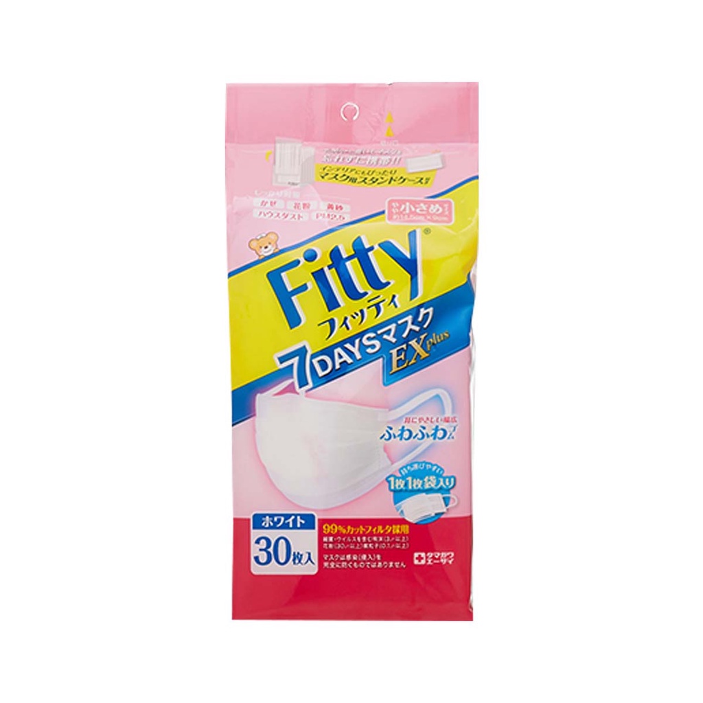 Khẩu trang kháng bụi Matsukiyo Fitty màu trắng 30 cái Size vừa/Size nhỏ/Size trẻ em