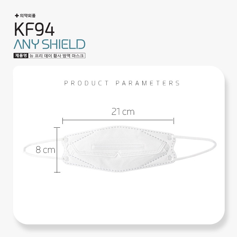 Khẩu Trang KF94 Màu Xanh Rêu Pastel thời trang AnyShield - Nhập khẩu Chính hãng