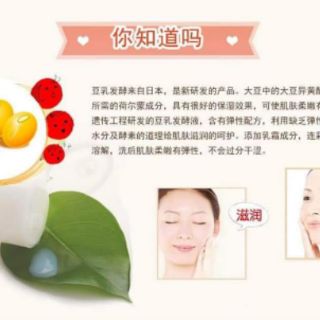 Nước hoa hồng sana nhật bản