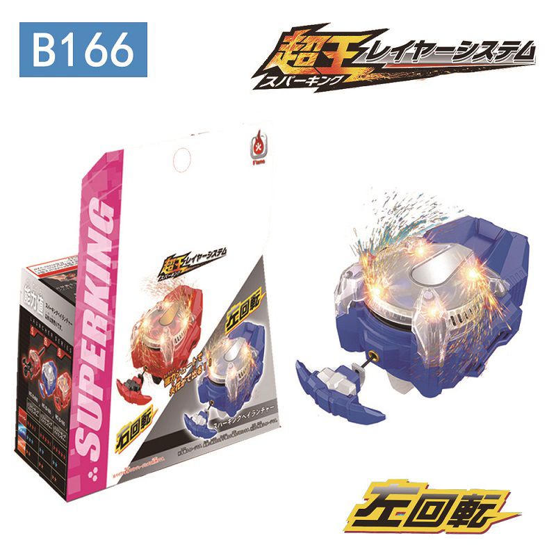 Con Quay Đồ Chơi b-165 burst beyblade b-166 Cho Trẻ Em