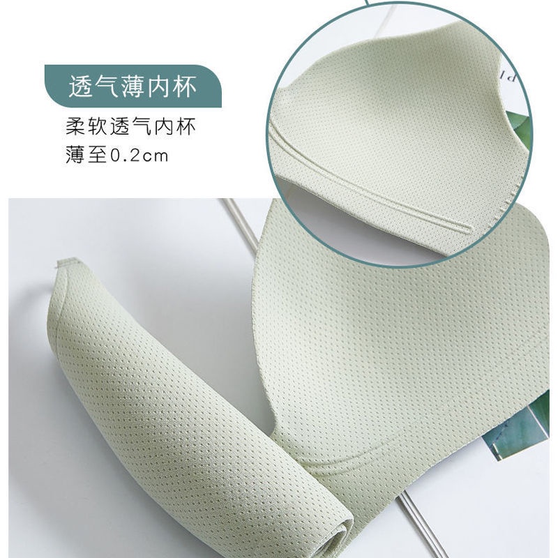 Áo ngực không gọng không đường may nâng ngực lưng đẹp thoải mái