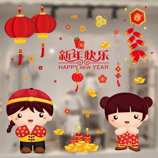 Decal trang trí tết, hình dán trang trí năm mới lồng đèn và em bé chúc tết (mẫu 6) - hít tĩnh điện