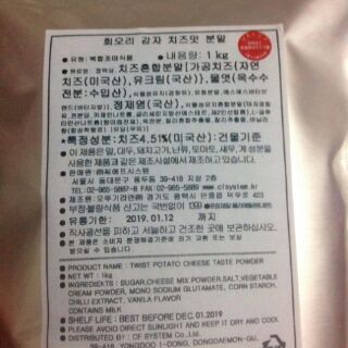 Phomai Hàn Quốc 1kg