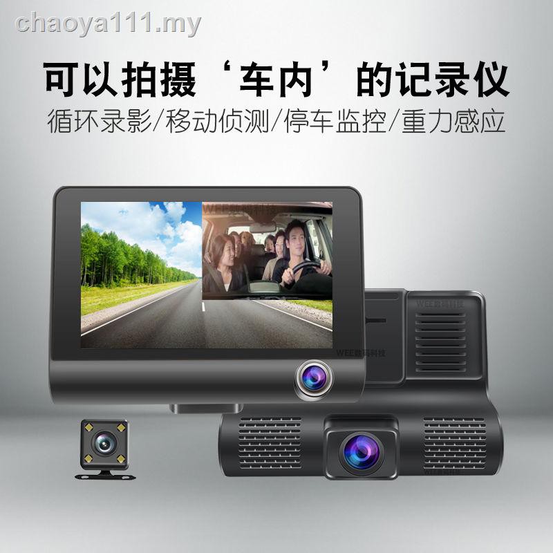 Máy Ghi Hình Cho Xe Ô Tô | BigBuy360 - bigbuy360.vn