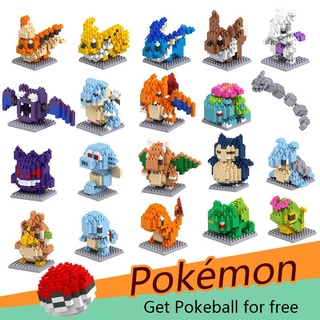 Bộ đồ chơi lắp ráp lego pokemon / gengar dành cho bé