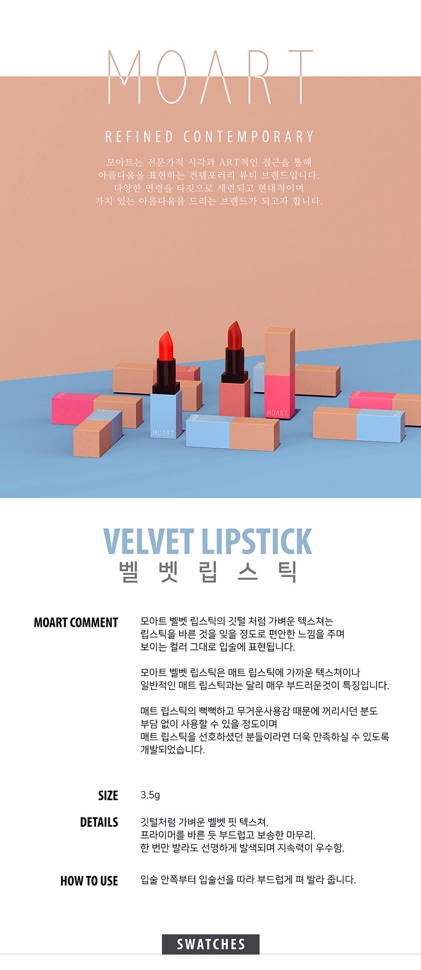 Son Thỏi Lì Moart Velvet Lipstick T Series