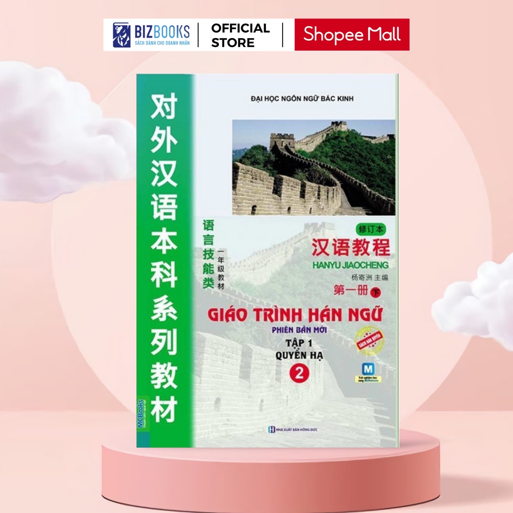 Sách - Giáo Trình Hán Ngữ 2 - Tập 1 Quyển Hạ Phiên Bản Mới - Dùng App - Bizbooks Tặng Sổ Tay Sách nói Bookmark