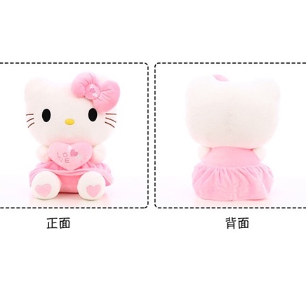 [Hàng mới về] Thú nhồi bông Hello Kitty Tim Hồng Xinh xắn