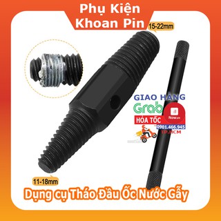 Mũi tháo đầu ống nước gãy  Φ16, Φ21- Phiên bản 2 đầu