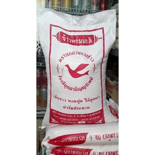 Gạo Tám Thái Hồng 10kg