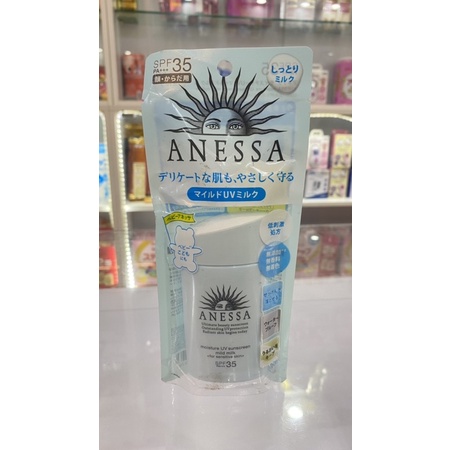 Kem Chống Nắng ANESSA Sunscreen Skincare Milk  Bảo Vệ Hoàn Hảo 60ml Perfect UV SPF50+/PA++++