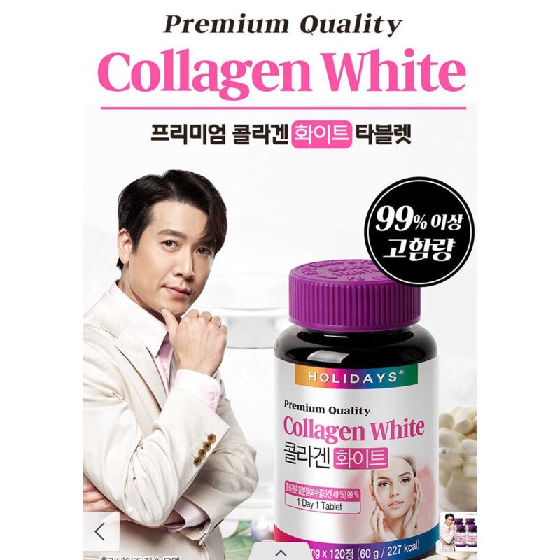 VIÊN UỐNG COLLAGEN PREMIUM QUALITY HOLIDAYS ( Kèm bill) | Thế Giới Skin Care