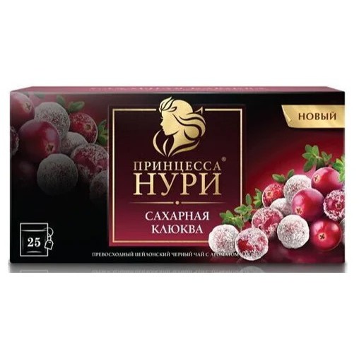 Trà túi lọc Nga hiệu Noori hương vị nam việt quất hộp 25 gói x 1g