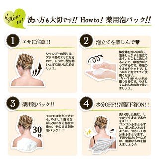XÀ PHÒNG GIẢM MỤN LƯNG  FOR BACK NHẬT BẢN (135GR)
