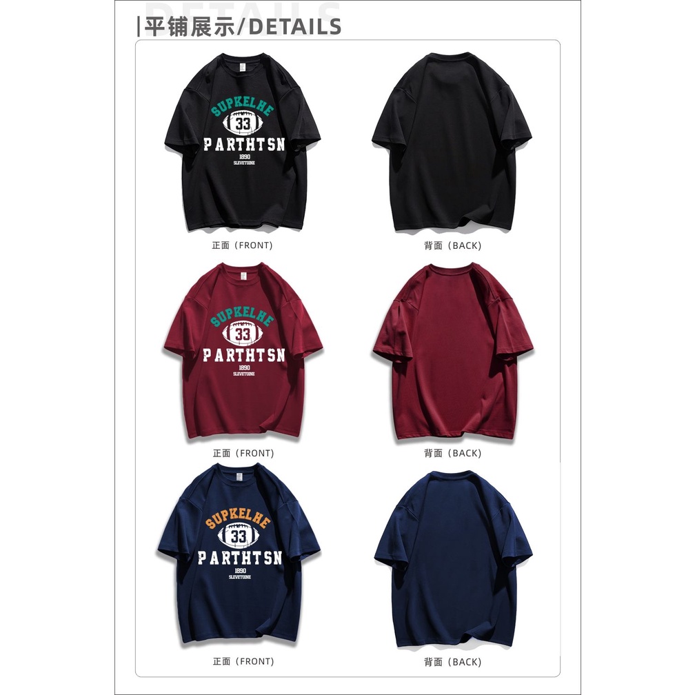 Áo Thun Cotton Tay Ngắn Dáng Rộng In Hình Bóng Bầu Dục Phong Cách Retro Mỹ Cho Cặp Đôi