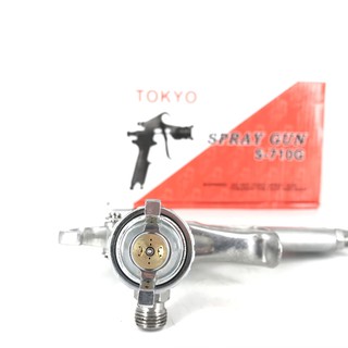Súng phun sơn S710 Tokyo, cốc 400cc