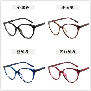 Gọng Kính Mắt Mèo Thời Trang