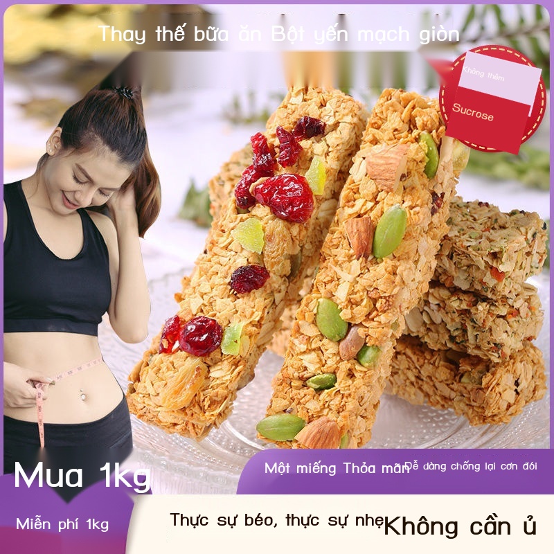Bữa ăn thay thế Bột yến mạch Thanh năng lượng giòn Đồ ăn nhẹ ít béo 0 Thời kỳ no và giảm béo Đồ ăn nhẹ