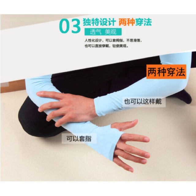 Gang tay chống nắng lest lim cho cả nam và nữ