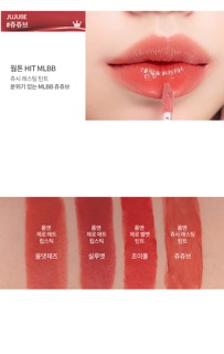 Set 4 Thỏi Son Lì Minisize Romand Best On My Lips Edition