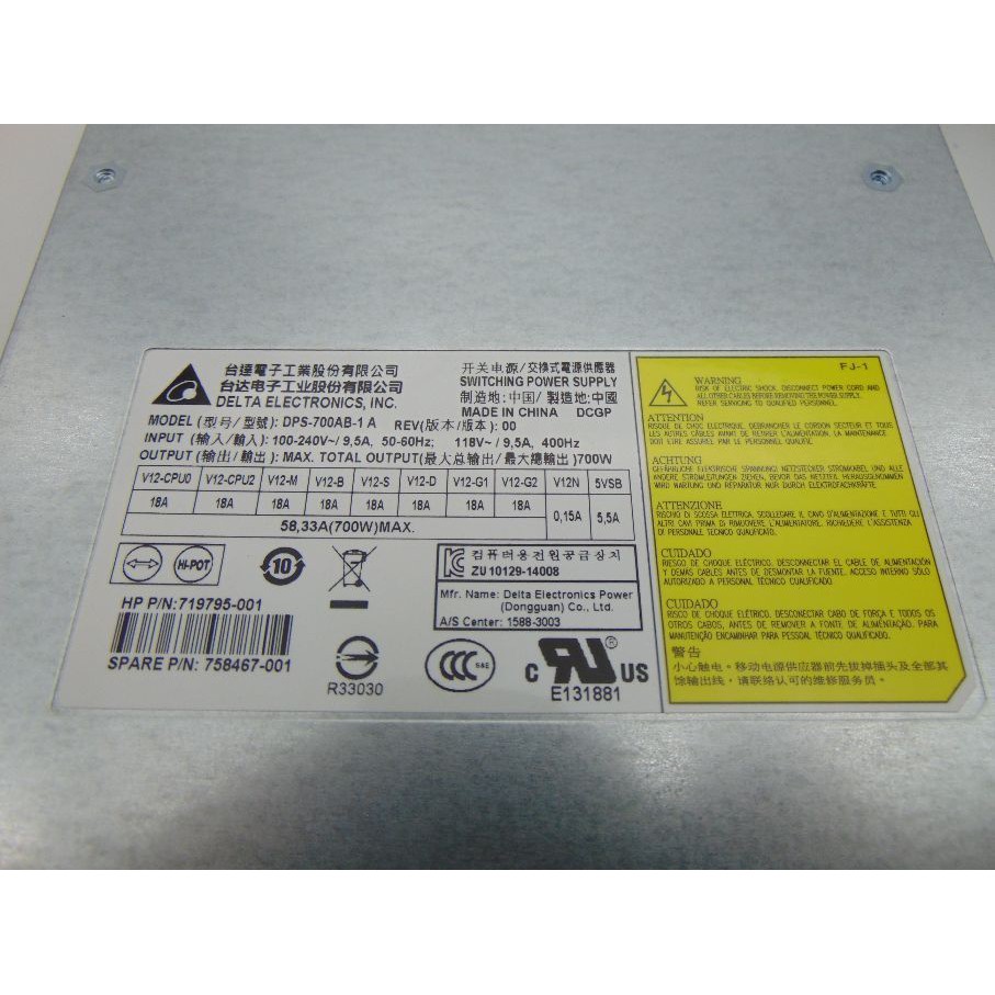 Nguồn HP Z440 Workstation