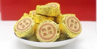 Trà Phổ Nhĩ Vân Nam