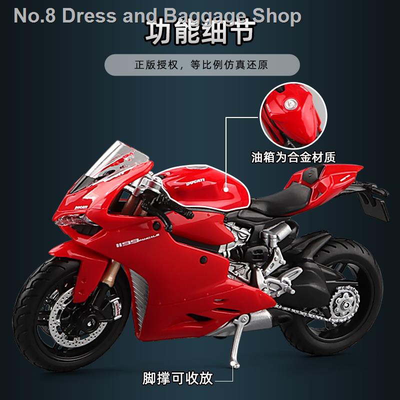 Mô Hình Xe Mô Tô Ducati Kawasaki H2R Yamaha Bằng Hợp Kim Tỉ Lệ 1: 18