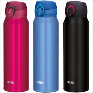 Bình giữ nhiệt THERMOS 600ml