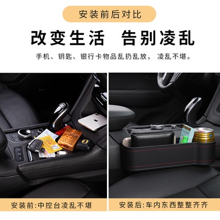 Set 1 / 2 Hộp Da Đựng Đồ Uống Ba Màu Đa Năng Gắn Ghế Ngồi Xe Hơi