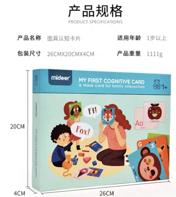 Bộ thẻ Flashcard 3 in 1 chơi được từ 0 đến 6 tuổi học tiếng Anh và Trung - My first cognitive card Mideer MD2065