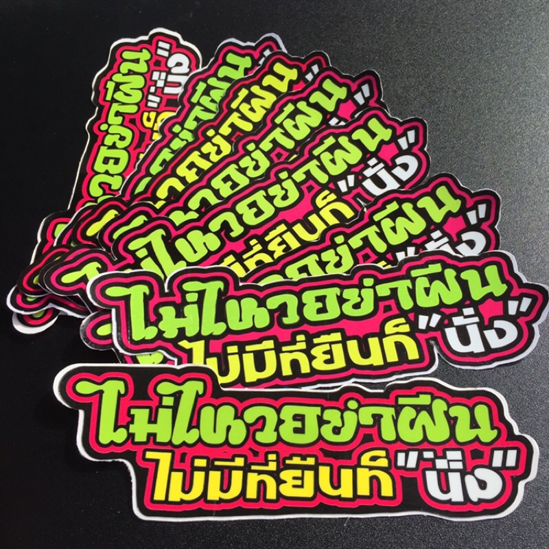 Logo Thái 7 màu. Sticker hình dán chống nước. Tem trang trí xe máy, vali, nón bảo hiểm, điện thoại, laptop…