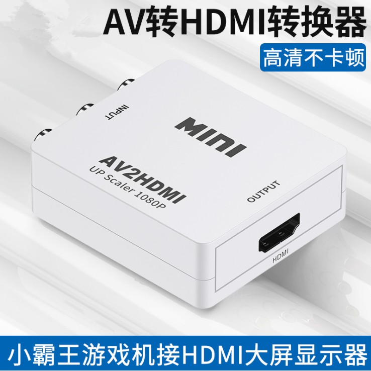 bộ chuyển đổi av sang hdmi