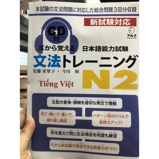 Sach Tiếng Nhật Stn606 Mimi Kara Oboeru N2 Ngữ Phap Bản Dịch Tiếng Việt Chi Tiết Giảm Chỉ Con 75 000 đ