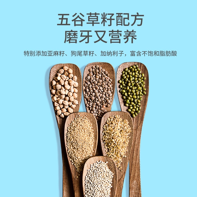 Que mài răng ngũ cốc cho hamster. Mài răng Yee