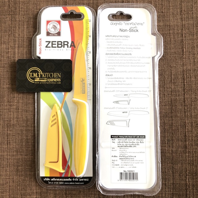 DAO ZEBRA Paring Knife Smart 3.5” Chống Dính CÓ NẮP ĐẬY  - ZE100501