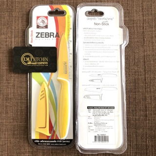 Dao Zebra Smart 100501