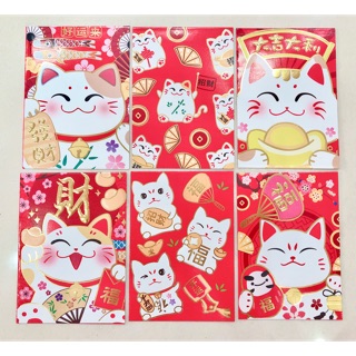 SET 6 BAO LÌ XÌ ÉP KIM - MÈO THẦN TÀI