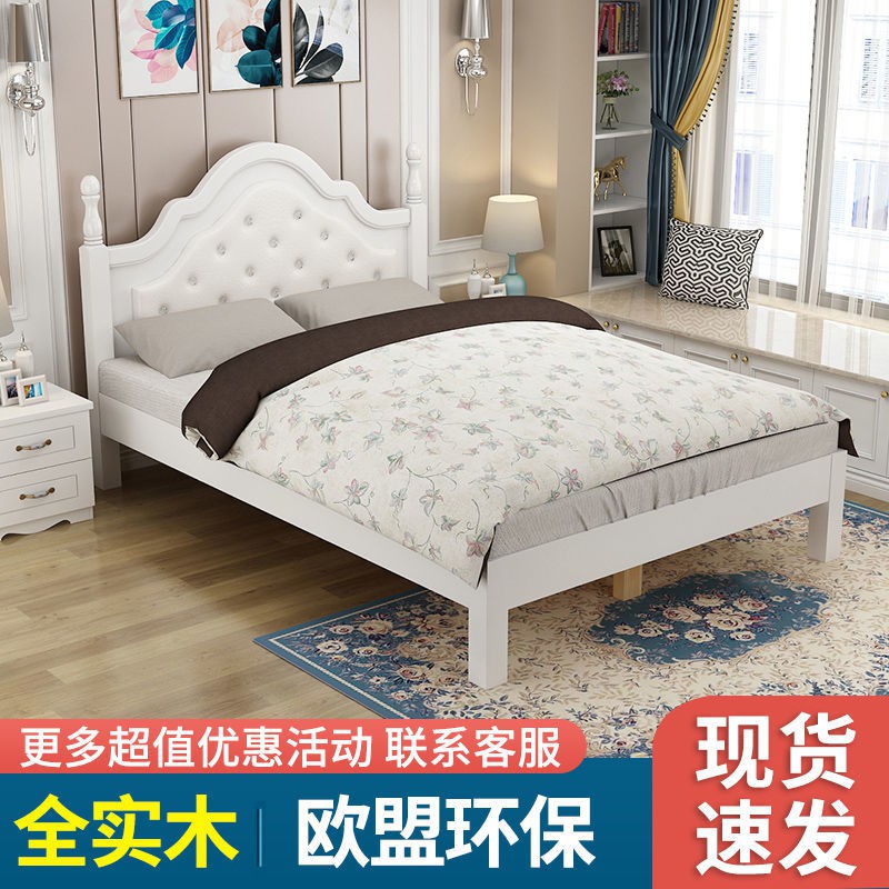 Giường gỗ chắc chắn đôi đơn giản hiện đại phong cách Châu Âu phòng ngủ chính gói mềm mại màu trắng công chúa tiết