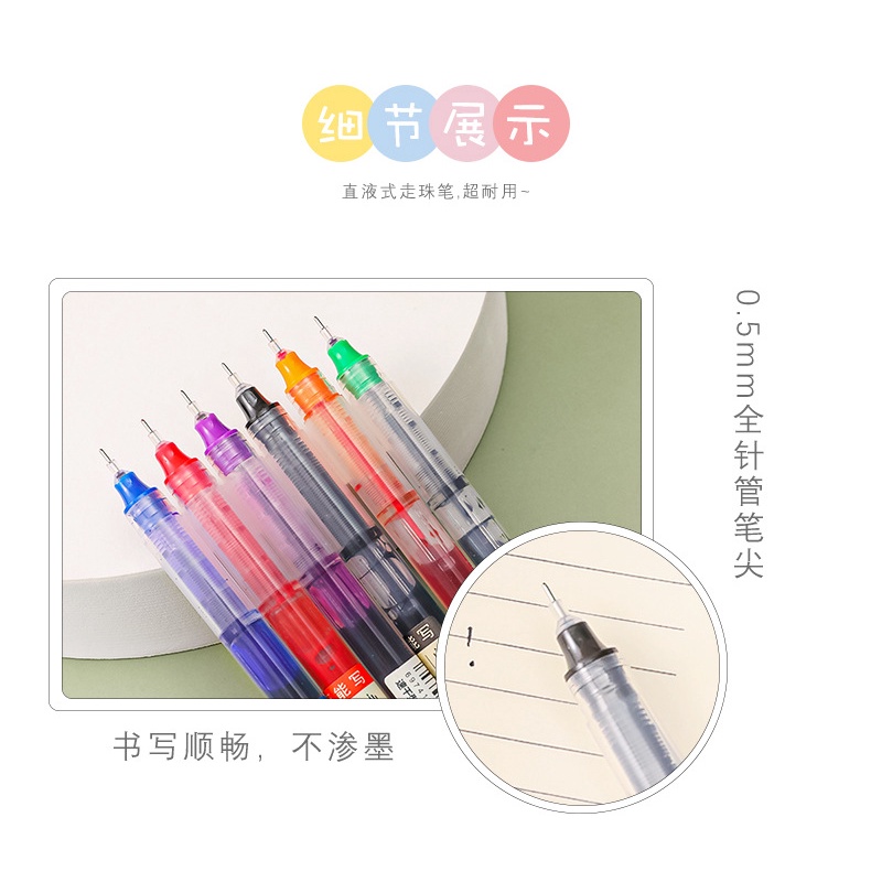 Bút gel dung lượng mực lớn, mau khô, ngòi kim, thích hợp cho học sinh, nhân viên văn phòng