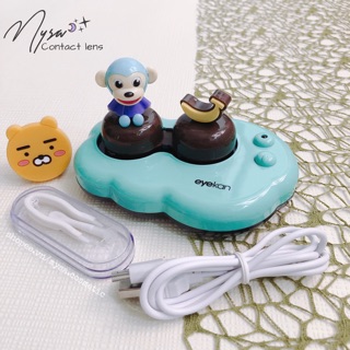 Máy rửa lens bằng điện siêu cute 😍