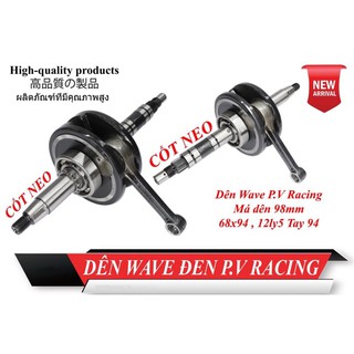 Dên đôn 13tay3 cốt neo