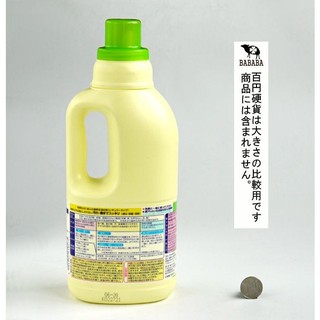 Chai tẩy quần áo màu 1000ML, CHẤT LƯỢNG NHẬT BẢN