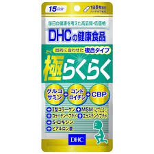 Viên Uống Xương Khớp DHC Glucosamine The Ultimate Joint Health 15 Ngày